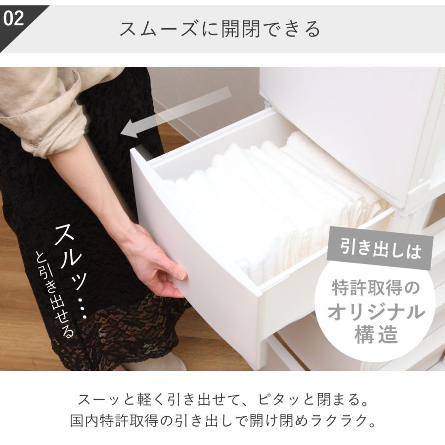 チェスト 5段 幅54×奥行42×高さ107cm ルームスシェード （ 収納