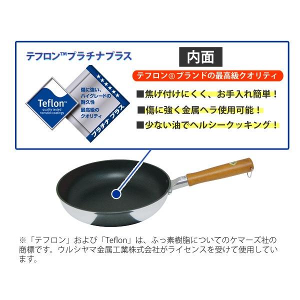 玉子焼き器　匠技　プロスタイル玉子焼　18cm　ガス火対応　日本製　ユミック　UMIC （ ガス火専用 卵焼き器 エッグパン ）｜livingut｜05