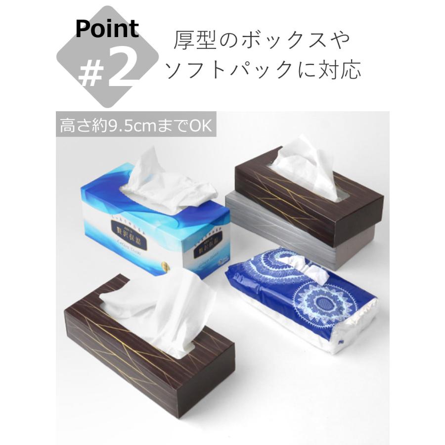 tower 特典付き 山崎実業 厚型対応ティッシュケース タワー