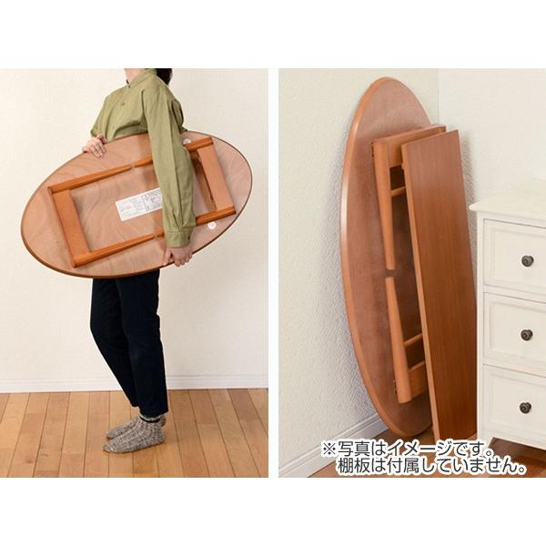 ローテーブル オーバル型 折れ脚テーブル アカシア 幅90cm ローテーブル オーバル型 折れ脚テーブル アカシア 幅90cm