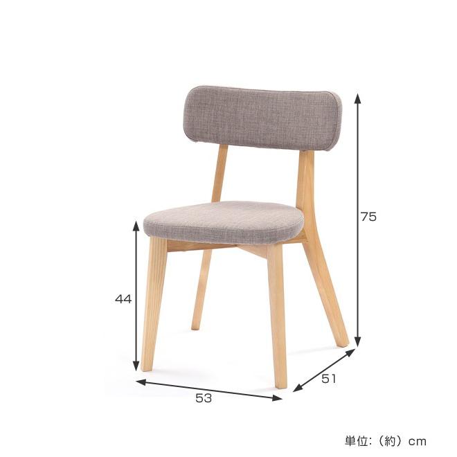 ダイニングチェア 2脚セット 椅子 天然木 クッション付 座面高44cm