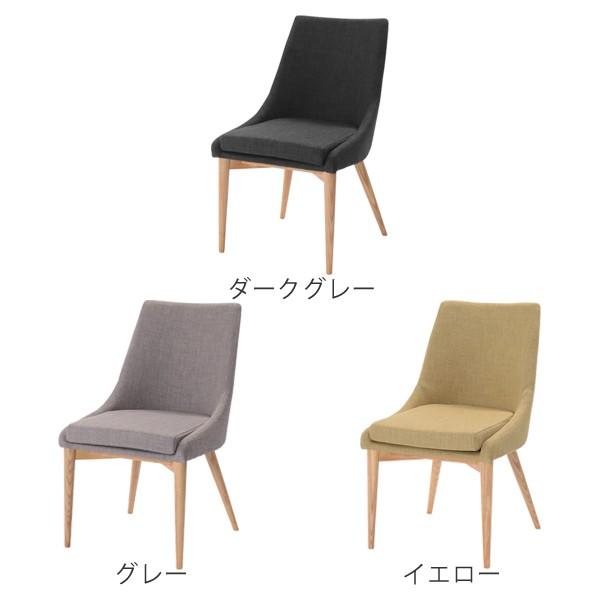 ダイニングチェア 2脚セット 椅子 天然木 クッション付 座面高44cm