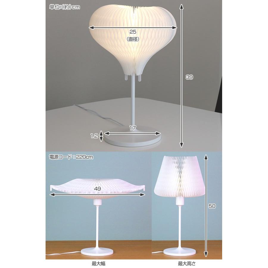 テーブルランプ ディーライト 形が変わる照明 DLIGHT