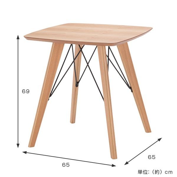 カフェテーブル 木目調 シンプルデザイン ANTE 65cm角 （ 天然木