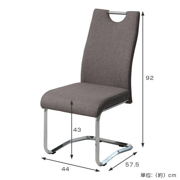 □在庫限り・入荷なし□ ダイニングチェア 2脚セット 椅子 KANT □在庫限り・入荷なし□ ダイニングチェア 2脚セット 椅子 KANT
