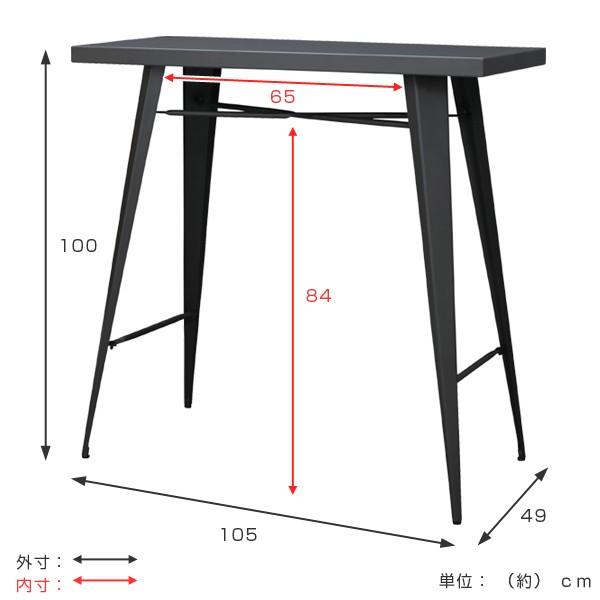 カウンターテーブル スチール製 スタイリッシュ グラファイト 幅105cm