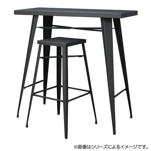 カウンターテーブル スチール製 スタイリッシュ グラファイト 幅105cm