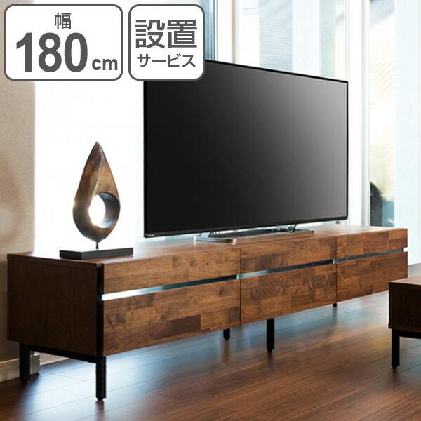 海外輸入 テレビ台 ローボード スチール脚 ウォールナット Anima 幅180cm テレビボード テレビラック Tvボード 最新情報 Blog Lonolife Com