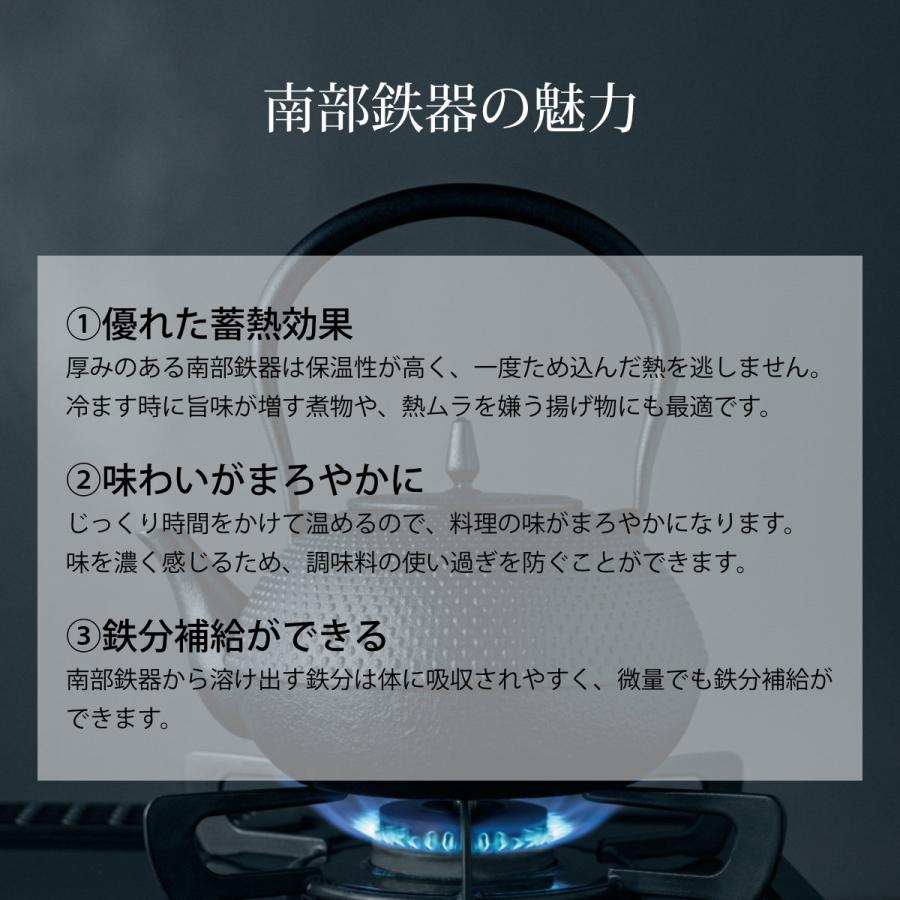 中華鍋 30cm ガス火専用 鉄製 木蓋付き 新中華鍋 南部鉄器 日本製 （ 南部池永 鉄鍋 鉄製中華鍋 ）｜livingut｜02