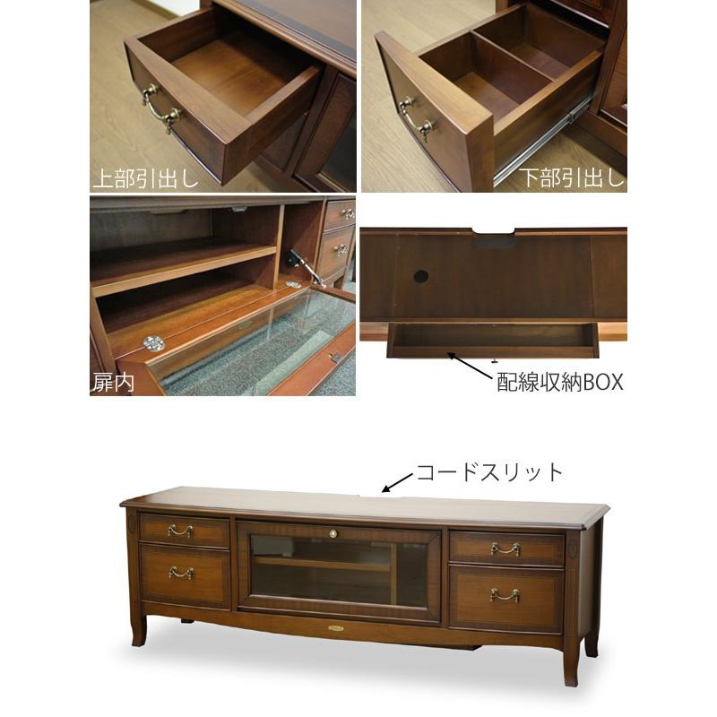 テレビ台 ローボード クラシック調 猫脚 Venezia 幅150cm ( 開 テレビ台 ローボード クラシック調 猫脚 Venezia 幅150cm ( 開