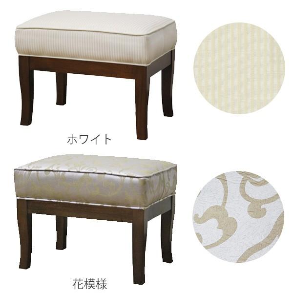 スツール オットマン クラシック調 猫脚 Venezia 座面高41cm （ 開梱