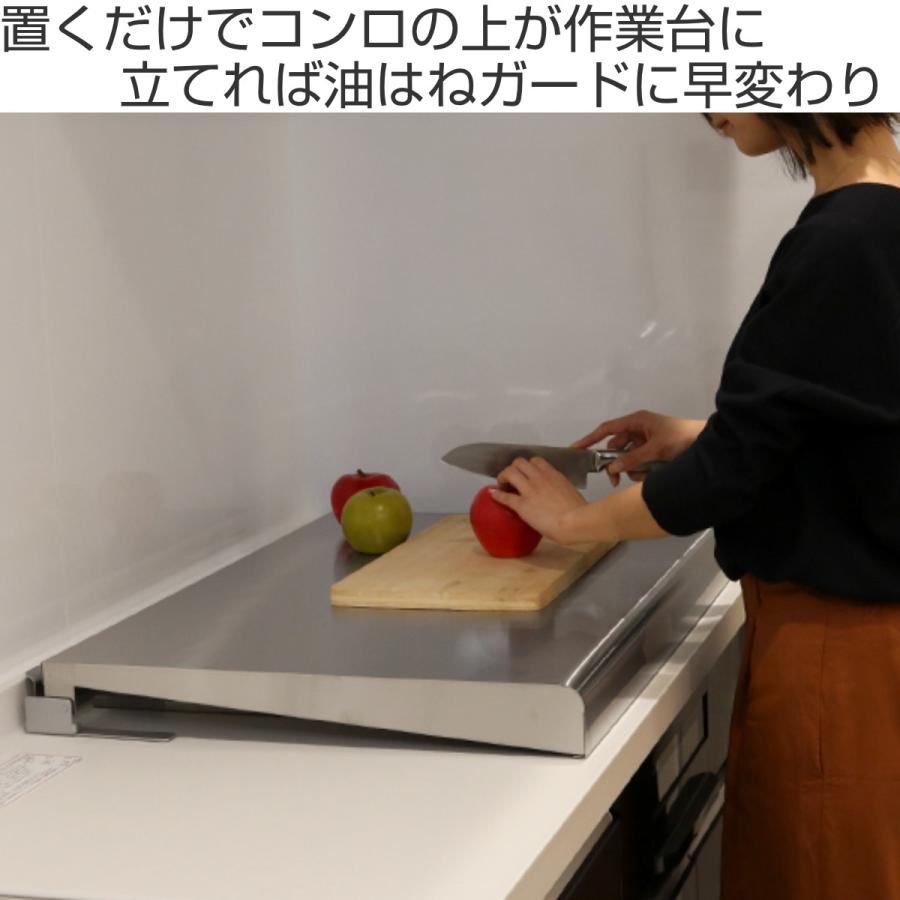 池永鉄工 コンロカバー システムキッチン用 幅75cm用 ( 日本製 池永鉄工 コンロカバー システムキッチン用 幅75cm用 ( 日本製