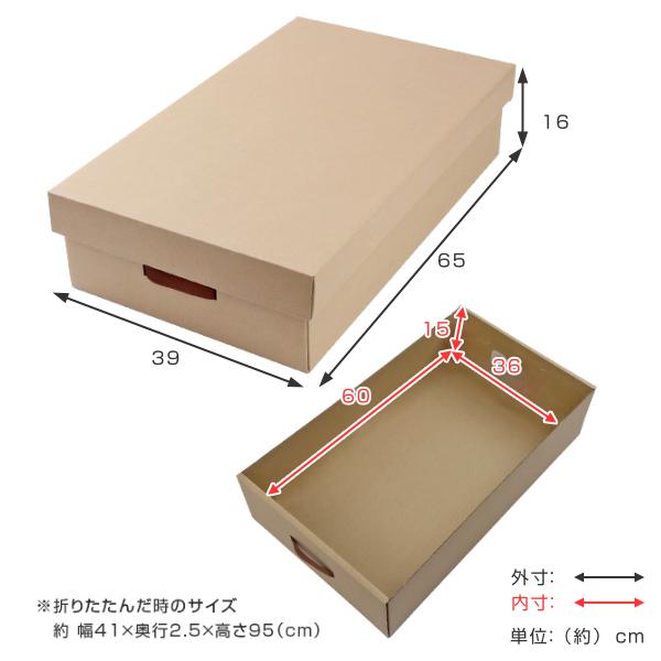 東洋ケース（TOYOCASE） 収納ケース 約 幅39×奥行65×高さ16cm クラフト