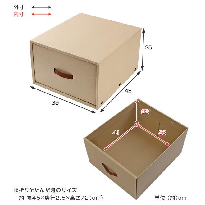 収納ケース 約 幅39 奥行45 高さ25cm クラフト衣装ケース クローゼット用 引き出し 5個セット 収納 衣装ケース 収納ボックス クラフトケース リビングート Paypayモール店 通販 Paypayモール
