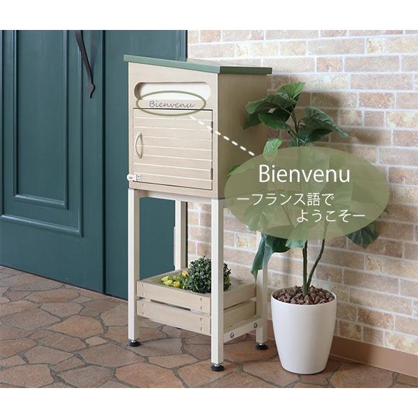 □在庫限り・入荷なし□ 郵便ポスト スタンド Raclette ラクレット