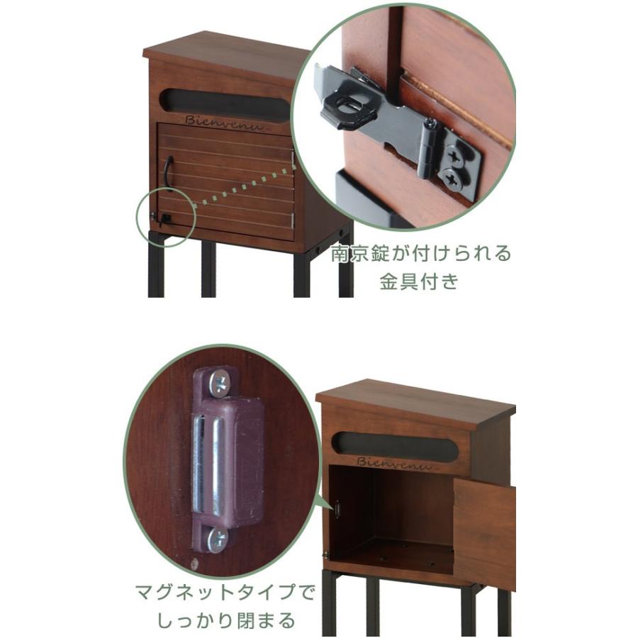 □在庫限り・入荷なし□ 郵便ポスト スタンド Raclette ラクレット