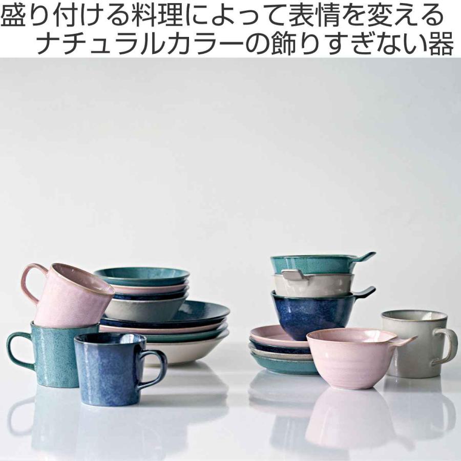 プレート 21cm ナチュラルカラー 磁器 美濃焼 同色5枚セット （ 食洗機