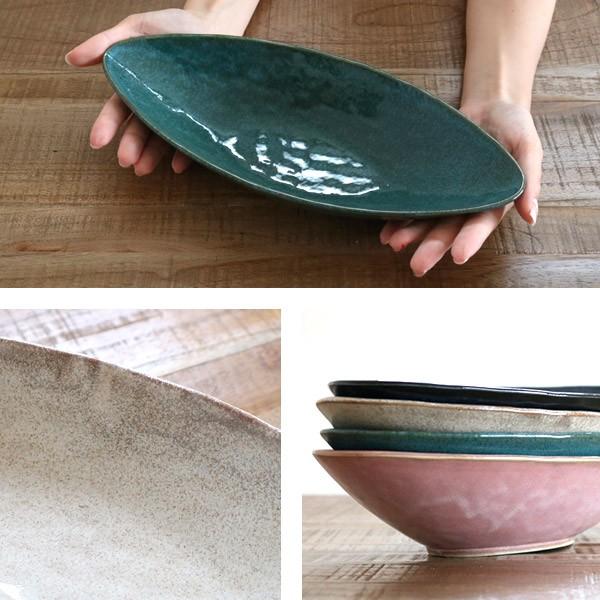 ボウル 舟形 30cm プレート ナチュラルカラー 磁器 食器 美濃焼 日本製