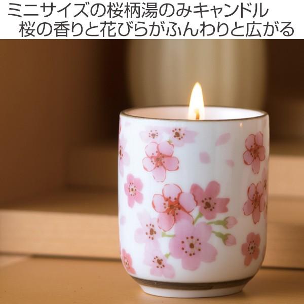 桜の香り キャンドル SAKURA CANDLE 缶入り【ギフトにお勧め！】