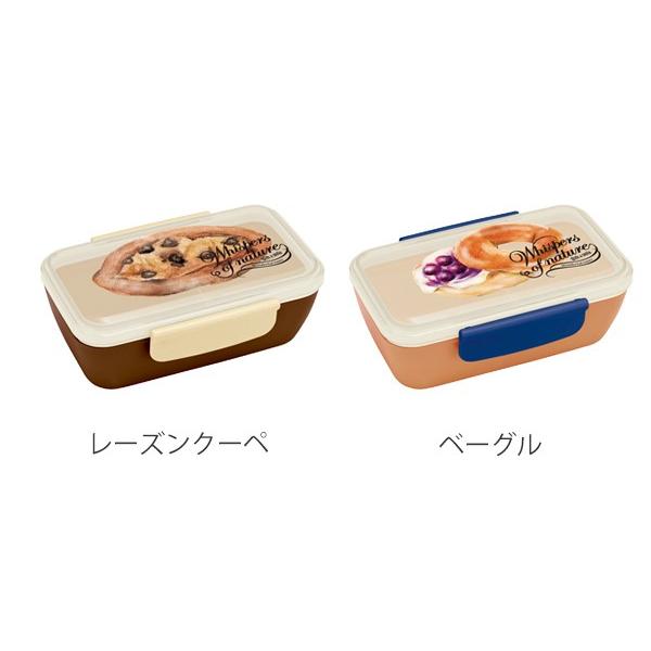 お弁当箱 スタイリッシュランチボックス 1段 530ml ベーカリー パン柄
