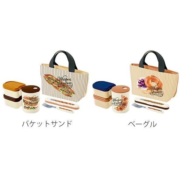お弁当箱 ポット付きランチセット 585ml バッグ付き ベーカリー パン柄