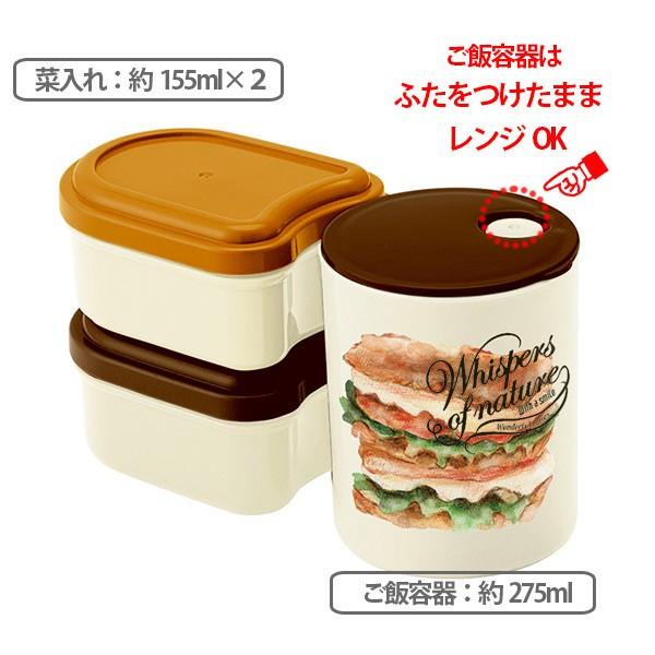 お弁当箱 ポット付きランチセット 585ml バッグ付き ベーカリー お弁当箱 ポット付きランチセット 585ml バッグ付き ベーカリー
