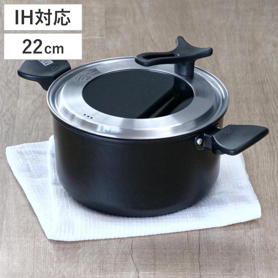 貝印 両手鍋 22cm とっても軽い両手鍋 IH対応 ガラス蓋付き （ ガス火