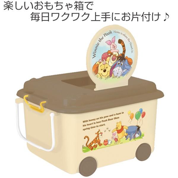おもちゃ箱 収納ボックス くまのプーさん ふた キャスター付き おもちゃ 収納 収納ケース リビングート ヤフー店 通販 Yahoo ショッピング