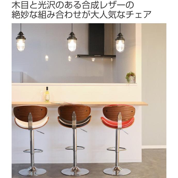 カウンターチェア ハイチェアー ミッドセンチュリー風 KNOX
