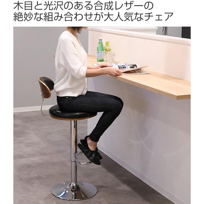 カウンターチェア ハイチェアー ミッドセンチュリー風 KNOX