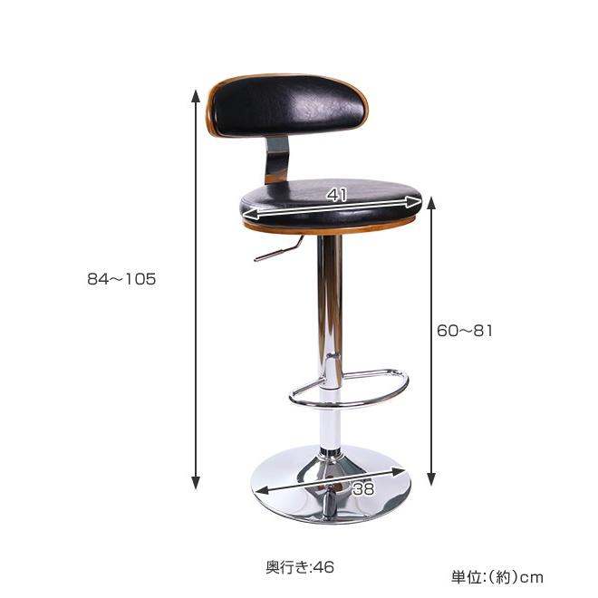 カウンターチェア ハイチェアー ミッドセンチュリー風 KNOX