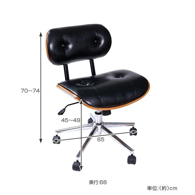 オフィスチェア ミッドセンチュリー風 ダンディチェア レザー調