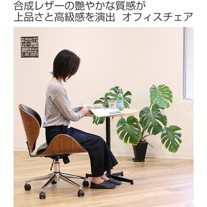 オフィスチェア デスクチェア 昇降式 レザー調 座面高42.5〜50.5 オフィスチェア デスクチェア 昇降式 レザー調 座面高42.5〜50.5