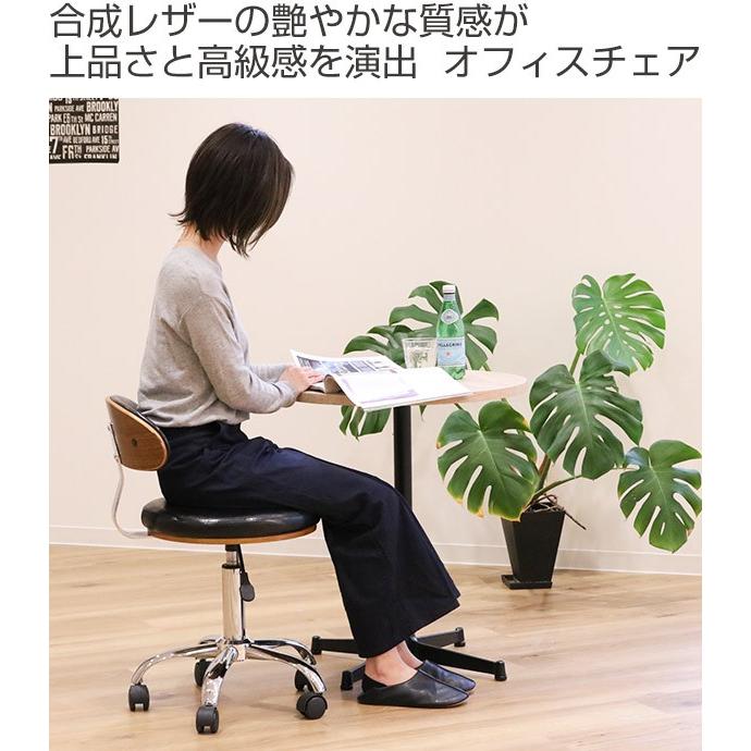 □在庫限り・入荷なし□ オフィスチェア ミッドセンチュリー風 ノース