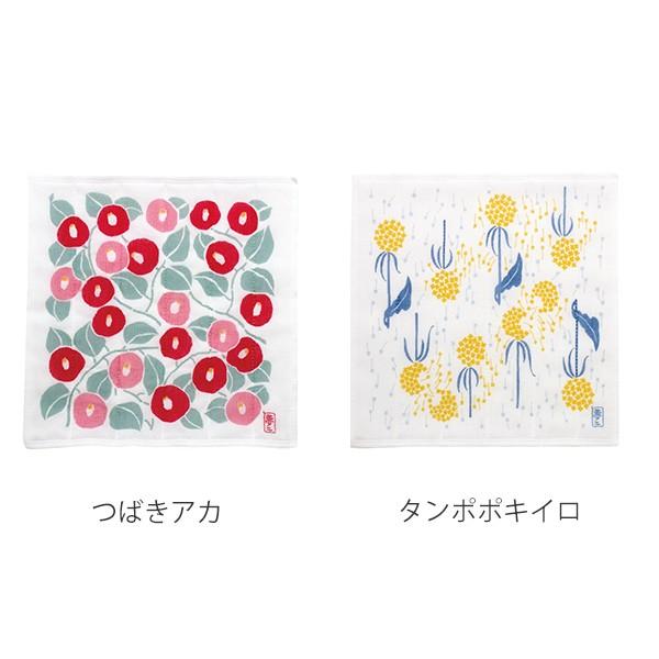ふきん 竹久夢二 七衣ふきん つばきアカ タンポポキイロ 日本製 布巾 フキン 台拭き リビングート Paypayモール店 通販 Paypayモール