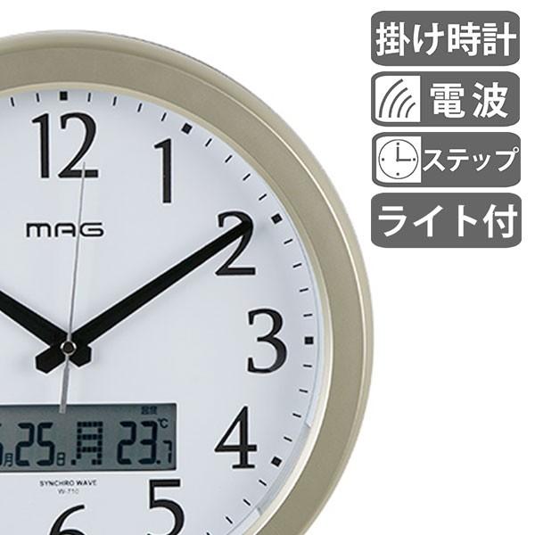 掛け時計 電波時計 ナイトグロー ライト付き （ アナログ 電波 時計 壁掛け時計 インテリア 雑貨 ）｜livingut