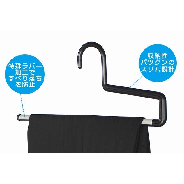 ハンガー リバース ストップバー ブラック 2本組 （ 衣類ハンガー