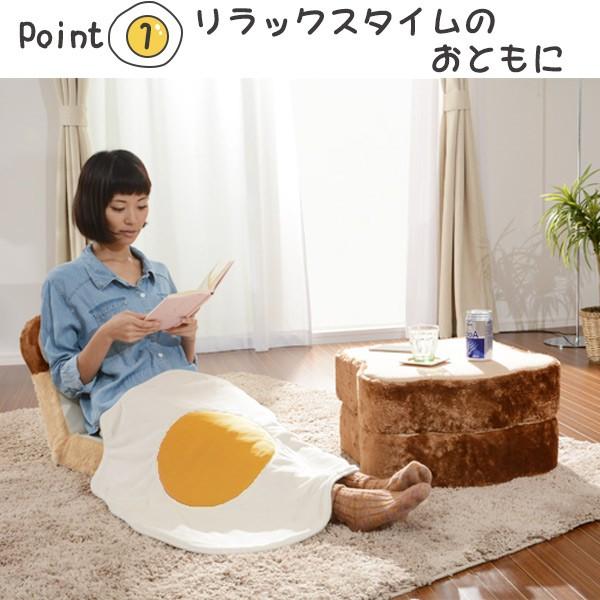 ブランケット 目玉焼き 中綿入り ひざ掛け S （ もうふ 膝掛け