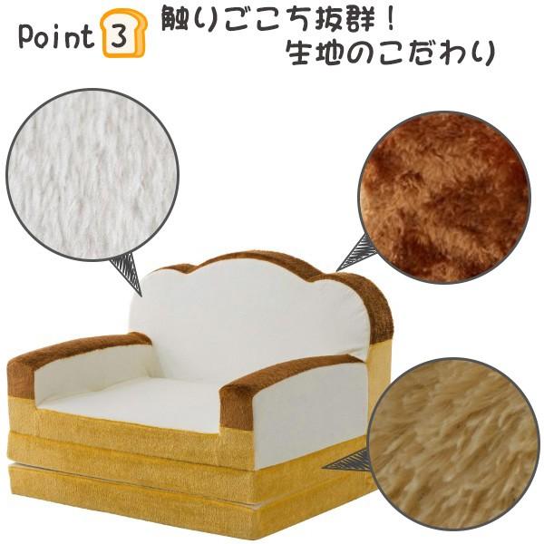 セルタン ソファーベッド 食パン型 ソファ 幅80cm ( 食パン型 セルタン ソファーベッド 食パン型 ソファ 幅80cm ( 食パン型