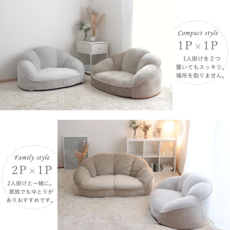 セルタン ローソファー 1人掛け クロワッサン （ ソファ ソファー 一人
