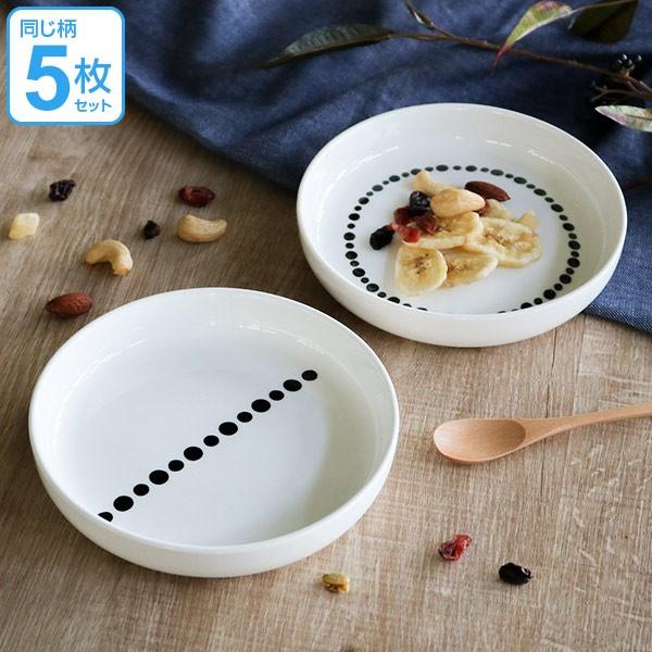 プレート M 16cm ドット 白 磁器 食器 同柄5枚セット （ 食洗機対応