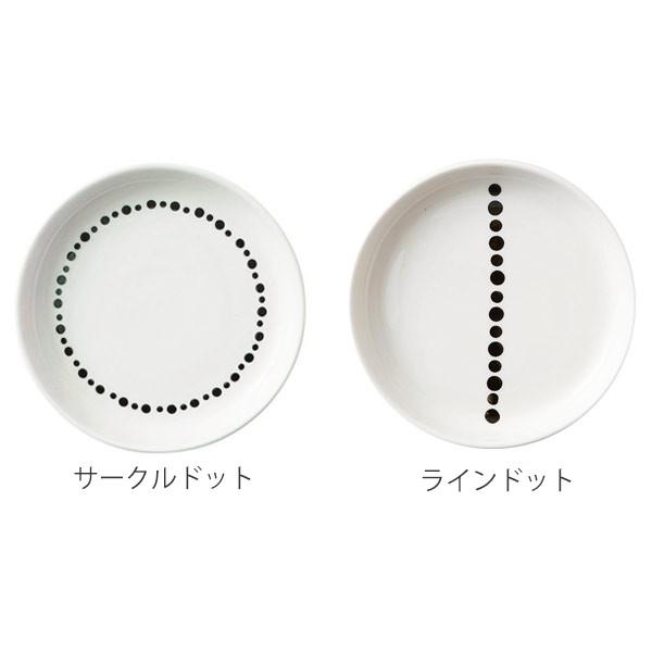 プレート M 16cm ドット 白 磁器 食器 同柄5枚セット （ 食洗機対応