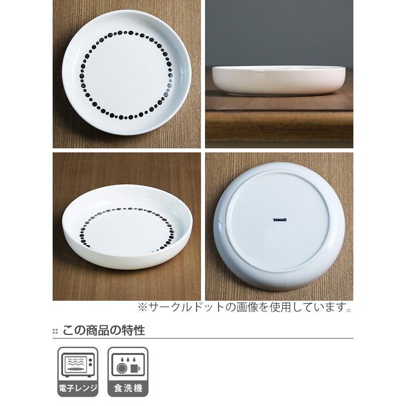 プレート M 16cm ドット 白 磁器 食器 同柄5枚セット （ 食洗機対応