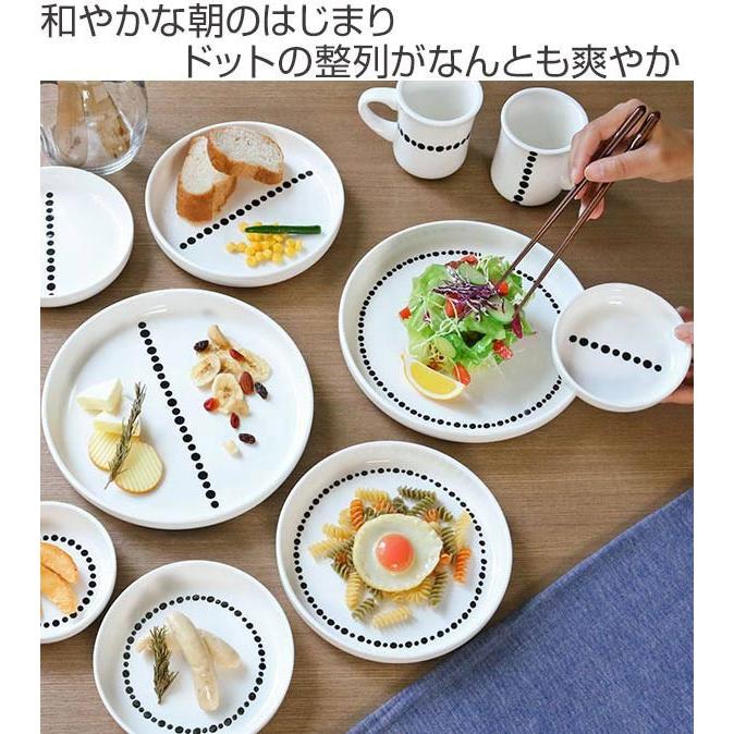 プレート LL 23cm ドット 白 磁器 食器 同柄3枚セット （ 食洗機対応 電子レンジ対応 ワンプレート 皿 ）｜livingut｜02