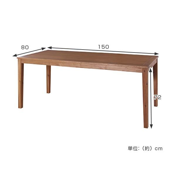 木製ダイニングテーブル/リビングテーブル 幅150cm奥行80cm アカシア材
