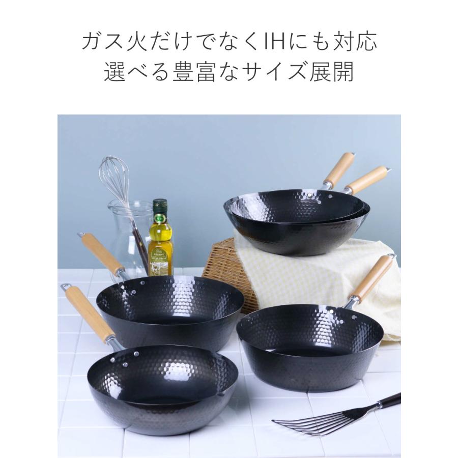 タマハシ 鉄フライパン 26cm IH対応 スゴ軽 槌目鉄深型フライパン 日本