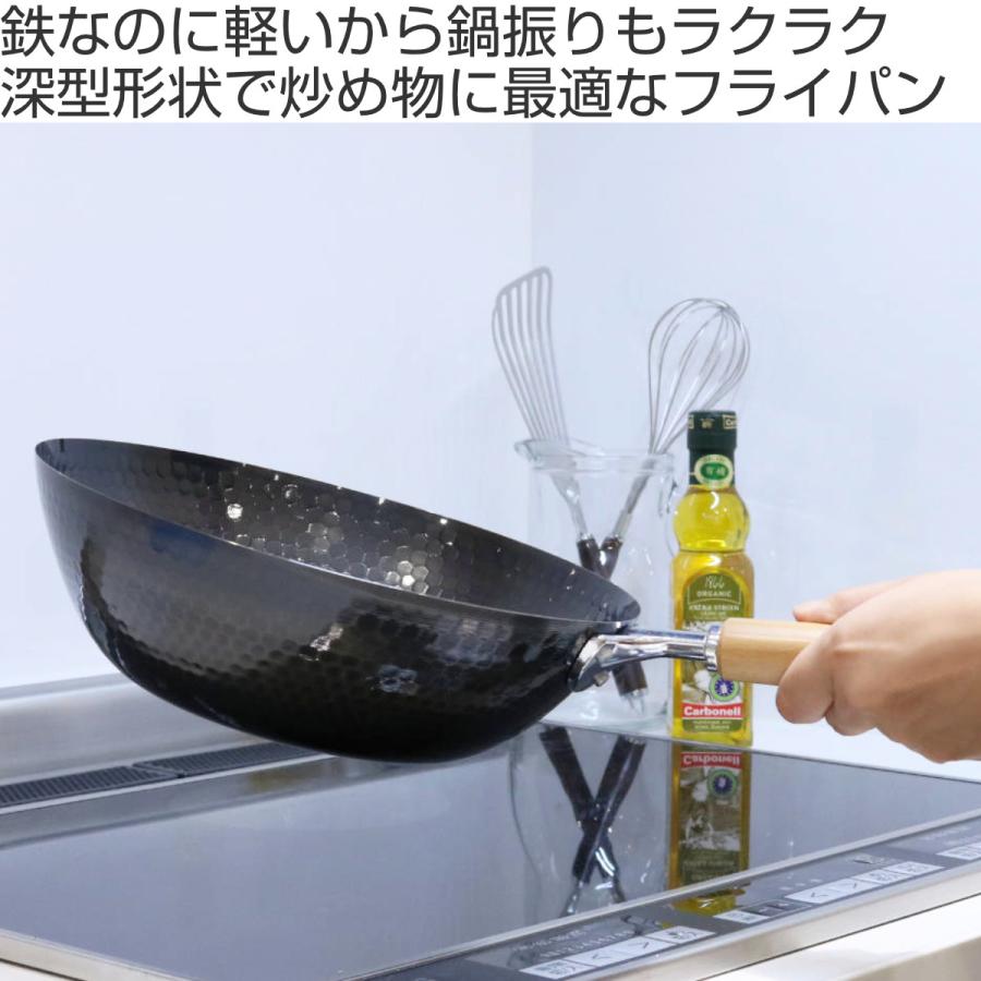 タマハシ 鉄フライパン 28cm IH対応 スゴ軽 槌目鉄深型