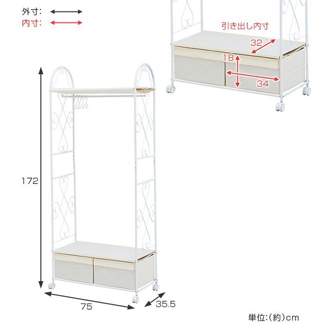 ハンガーラック ロートアイアン 収納ボックス付 1段2杯 幅75cm （ コートハンガー 衣類収納 スリム 収納 ）｜livingut｜03