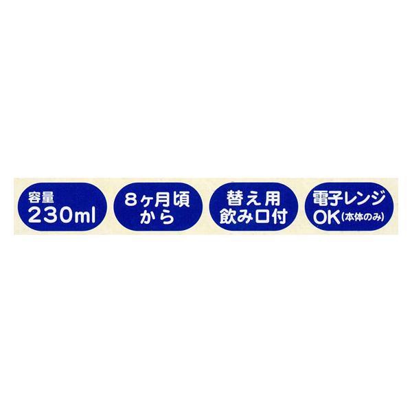 sanrio（サンリオ） ベビーマグ ストローマグ ハローキティ 70年代