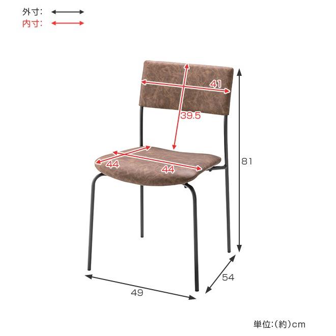 チェア アイアンフレーム 椅子 座面高47cm （ イス いす チェア 